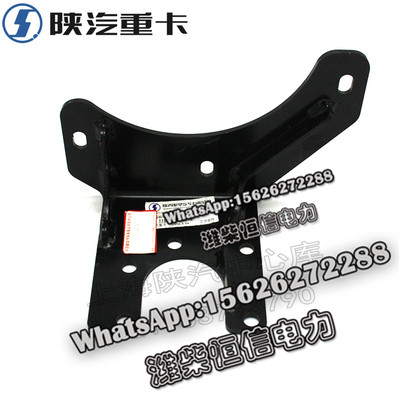 SHACMAN M3000 Bumper left and right upper seat assembly DZ96259622250 