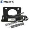 SHACMAN F3000 Bumper left and right mounting bracket assembly DZ97259623079 