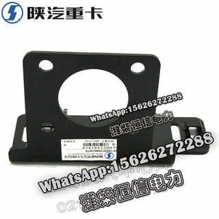 SHACMAN F3000 Bumper left and right mounting bracket assembly DZ97259623079 