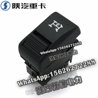 SHACMAN F3000 NEW M3000X3000 Power take-off switch DZ97189584727 