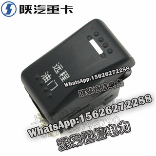 SHACMAN X3000 NEW M3000F3000 Remote throttle switch DZ97189584839 