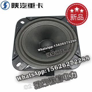 SHACMAN X3000 NEW M3000F3000 Woofer DZ97189586120 