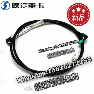 SHACMAN F3000 NEW M3000X3000 Urea injection pipe DZ95259740187 