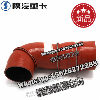 SHACMAN F3000 NEW M3000X3000 Intercooler outlet hose DZ96259535064 