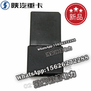 SHACMAN Five-jaw relay DZ96189584304 