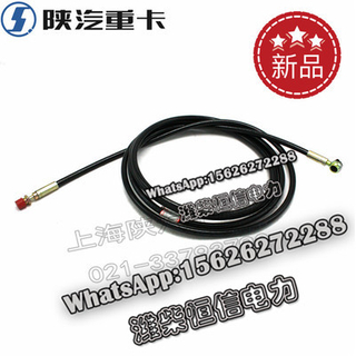 SHACMAN F3000 NEW M3000X3000 Clutch hose DZ96259230420 