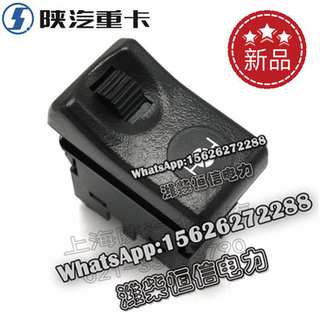 SHACMAN F3000 NEW M3000X3000 Wheel lock switch DZ96189584807 