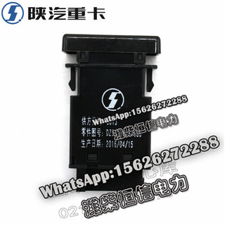 SHACMAN X3000F3000 Intelligent multi-power indicator DZ96189584685 