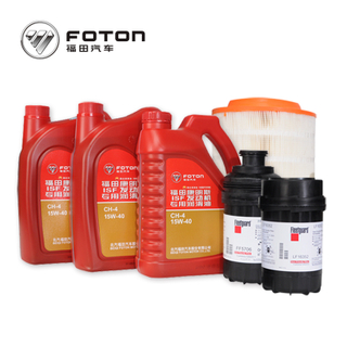 Foton Cummins  Engine Ollin Aumark TUNLAND Pressure Sensor 5254651 