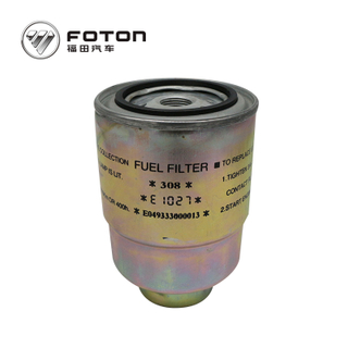 Foton Cummins  FORLAND veichle speed sensor 1103911800011 