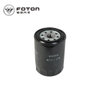 Foton Cummins  TUNLANDTUNLAND truck veichle condenser with fan assembly L0376030030A0 