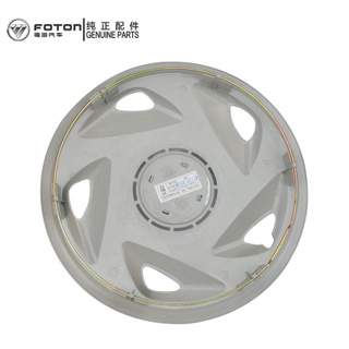 Foton Cummins  Veichle Engine oil sump gasket 523L-0040A3 