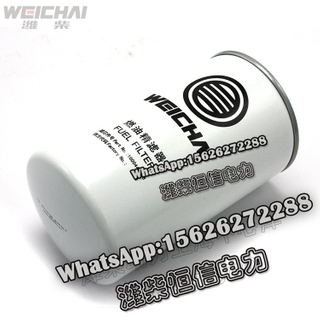 Weichai accessories fuel fine filter 1000447498 