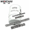 Weichai parts fuel coarse filter 1000213843 