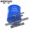 Weichai water filter diesel filter 611600060096 