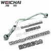 Weichai dedicated air compressor lubricating oil pipe assembly 1000383223 