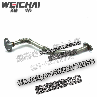 Weichai supercharger return pipe assembly 1000582349 