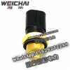 Weichai Genuine dedicated temperature control switch 612600061654 