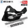 SHACMAN X3000F3000 NEW M3000 Steering gear bracket AZ9118470004 