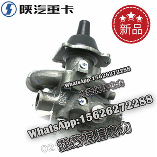 SHACMAN F3000 NEW M3000X3000 Water pump 4972853X 