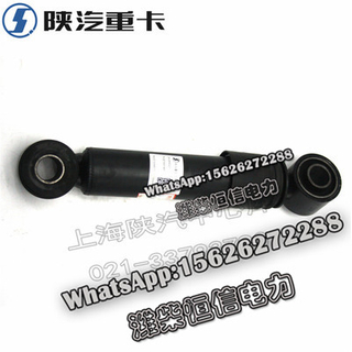 SHACMAN Lateral shock absorber DZ13241440080 