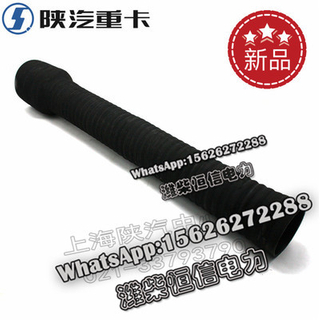 SHACMAN F3000 NEW M3000X3000 Air hose DZ9112190080 
