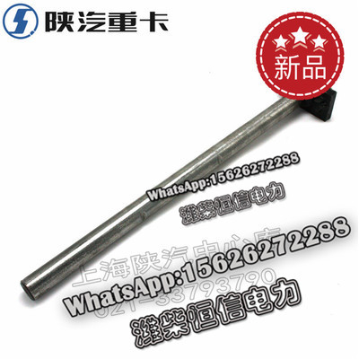SHACMAN X3000 Clutch fork shaft welding assembly DZ9112231033 