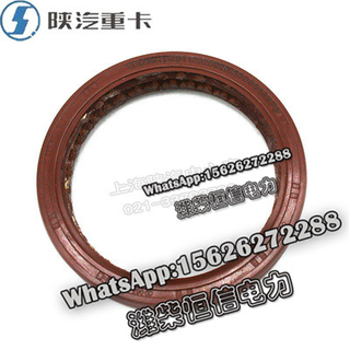 SHACMAN NEW M3000F3000X3000 Main oil reduction seal DZ9112320920 