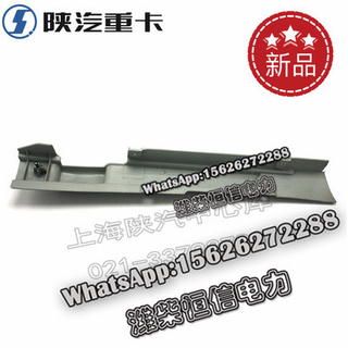 SHACMAN F3000X3000 Left and right door hinges DZ15221110077 