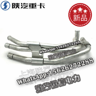SHACMAN F3000 NEW M3000X3000 Warm air aluminum tube (chassis) DZ14251845103 
