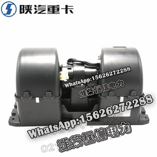 SHACMAN X3000F3000 NEW M3000 Blower assembly DZ14251841103 