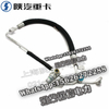 SHACMAN F3000 NEW M3000X3000 Air conditioning tube DZ13241841078 