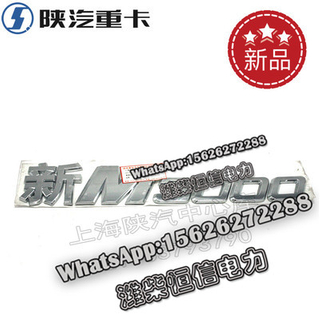 SHACMAN F3000 NEW M3000X3000 New signage DZ15221950002 
