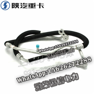 SHACMAN F3000X3000 Compressor-evaporator connecting pipe DZ15221845034 