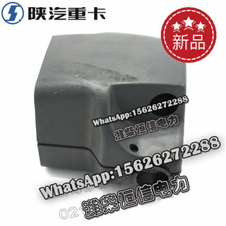 SHACMAN F3000 NEW M3000X3000 Directional column front and rear shield WS24502030095 