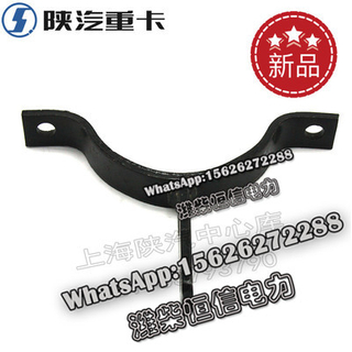 SHACMAN F3000 NEW M3000X3000 Bracket assembly SZ954000788 