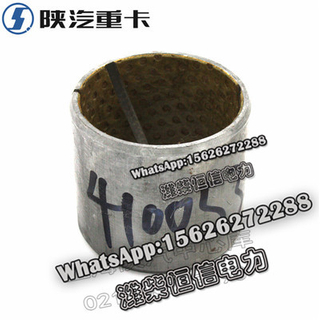 SHACMAN F3000 NEW M3000X3000 Upper bushing HD95009410053 