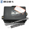 SHACMAN F3000 NEW M3000X3000 Chassis electrical box DZ93189712152 