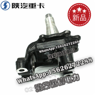 SHACMAN F3000 NEW M3000X3000 Right knuckle (hole) 81.44201.0143 