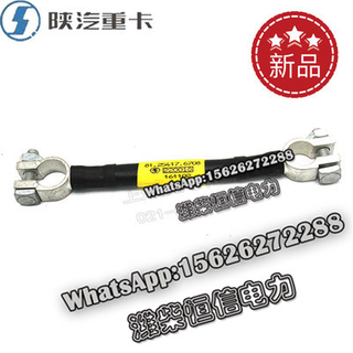 SHACMAN F3000 NEW M3000X3000 Battery connection line 81.25417.6708 