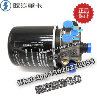 SHACMAN F3000M3000X3000 Oil filter type air dryer DZ95189362020 