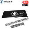 SHACMAN F3000 NEW M3000X3000 Rear fender retaining skin DZ93259955014 