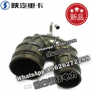 SHACMAN F3000X3000 Formed rubber tube assembly DZ97259190454 