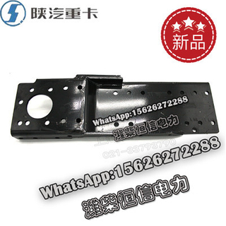 SHACMAN X3000F3000 Bumper front bracket assembly (left and right) DZ96259801160 