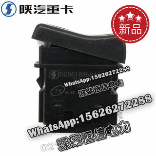 SHACMAN F3000X3000 NEW M3000 Front fog light switch DZ96189584803 