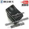 SHACMAN X3000 Electric horn switch DZ96189584601 
