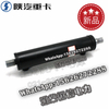SHACMAN F3000 NEW M3000X3000 Hydraulic cylinder DZ95319470001 