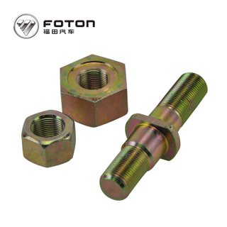 Foton Cummins  Veichle Engine hydraulic pump 5270739 