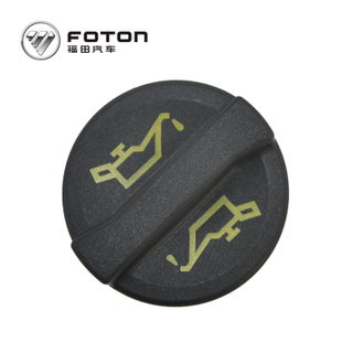 Foton Cummins  Veichle Engine intake elbow 4933777 