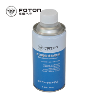 Foton Cummins  Aumark veichle throttle cable 1104336230017 